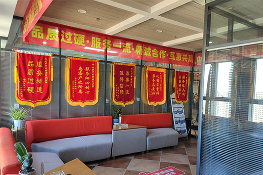 YG Honor Wall