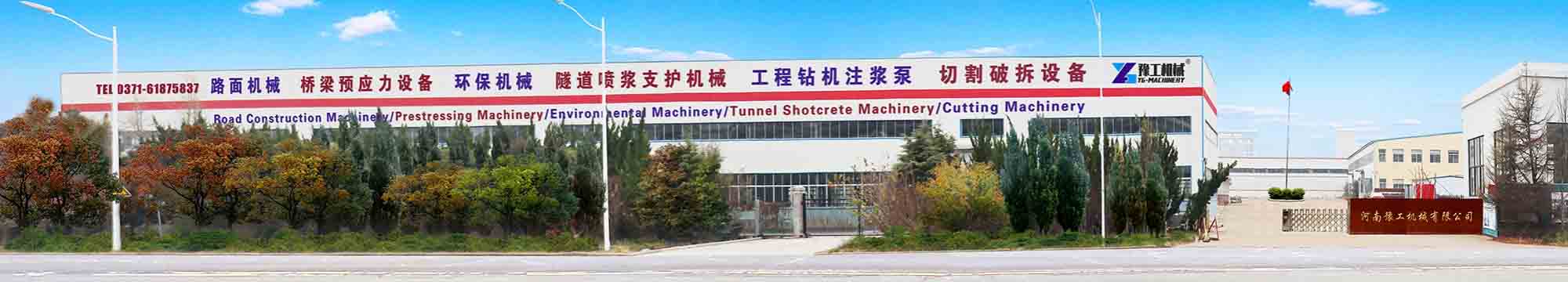 YG Machinery Made Home Banner