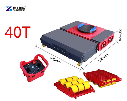40T heavy duty machine skates