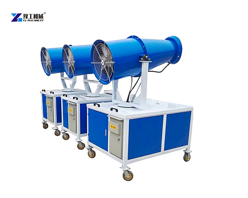 fog cannon for sale